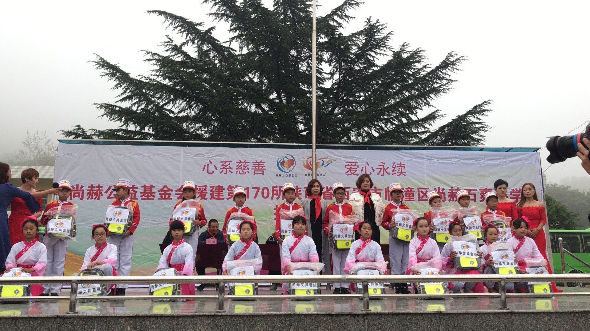 第170所 西安市临潼区佳博官方网站石爽小学