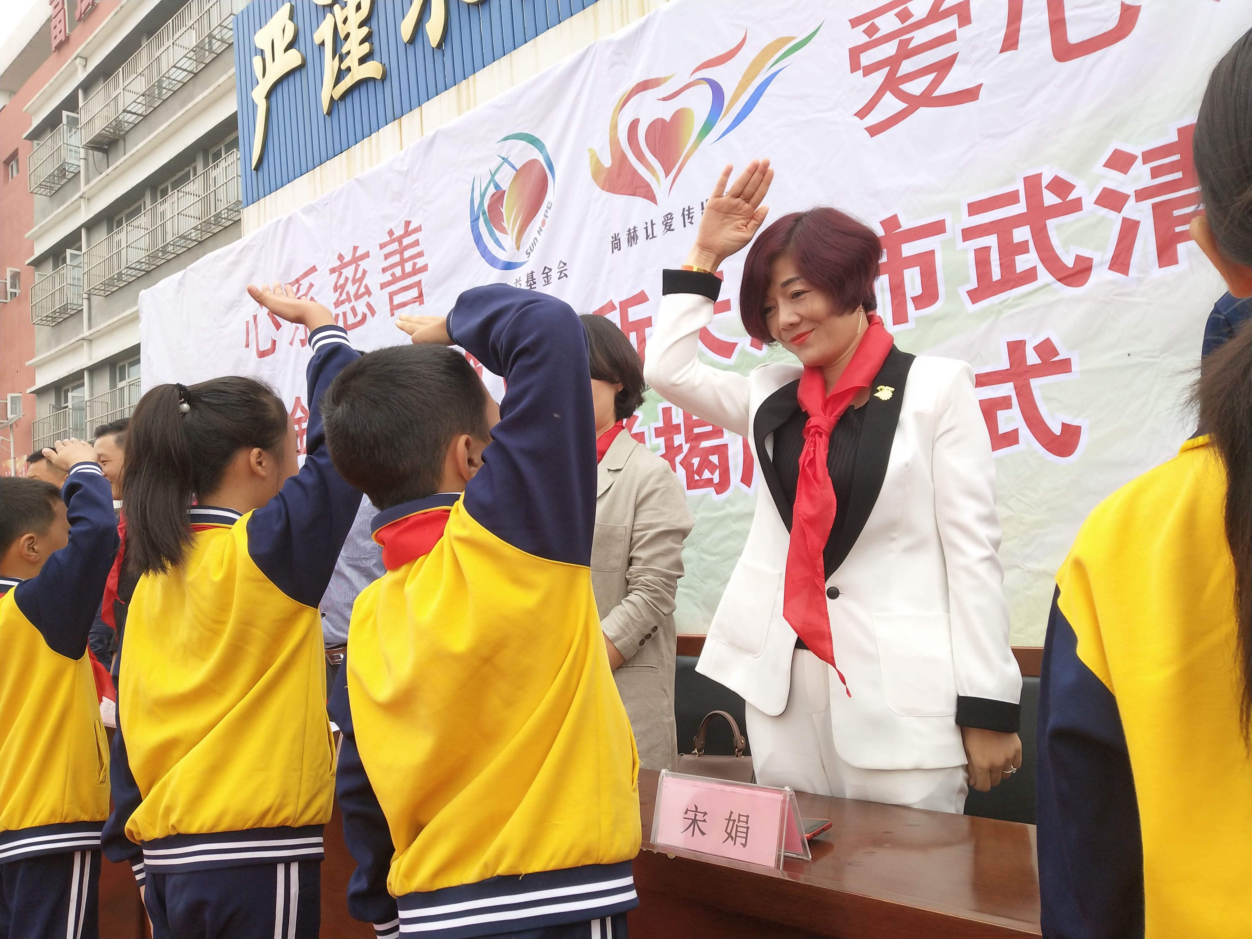 第174所 武清区大良镇大良佳博官方网站宋娟小学