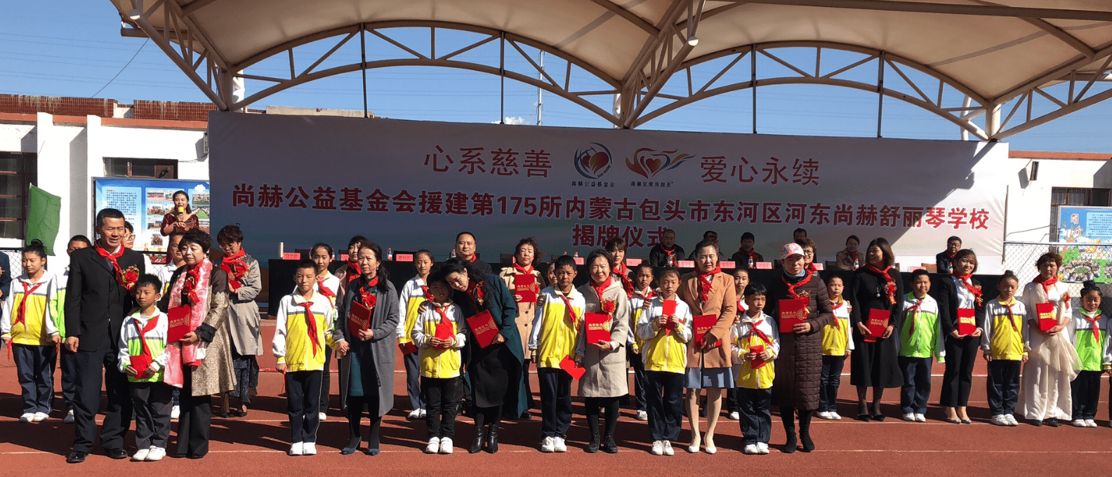 第175所 包头市东河区河东佳博官方网站舒丽琴学校