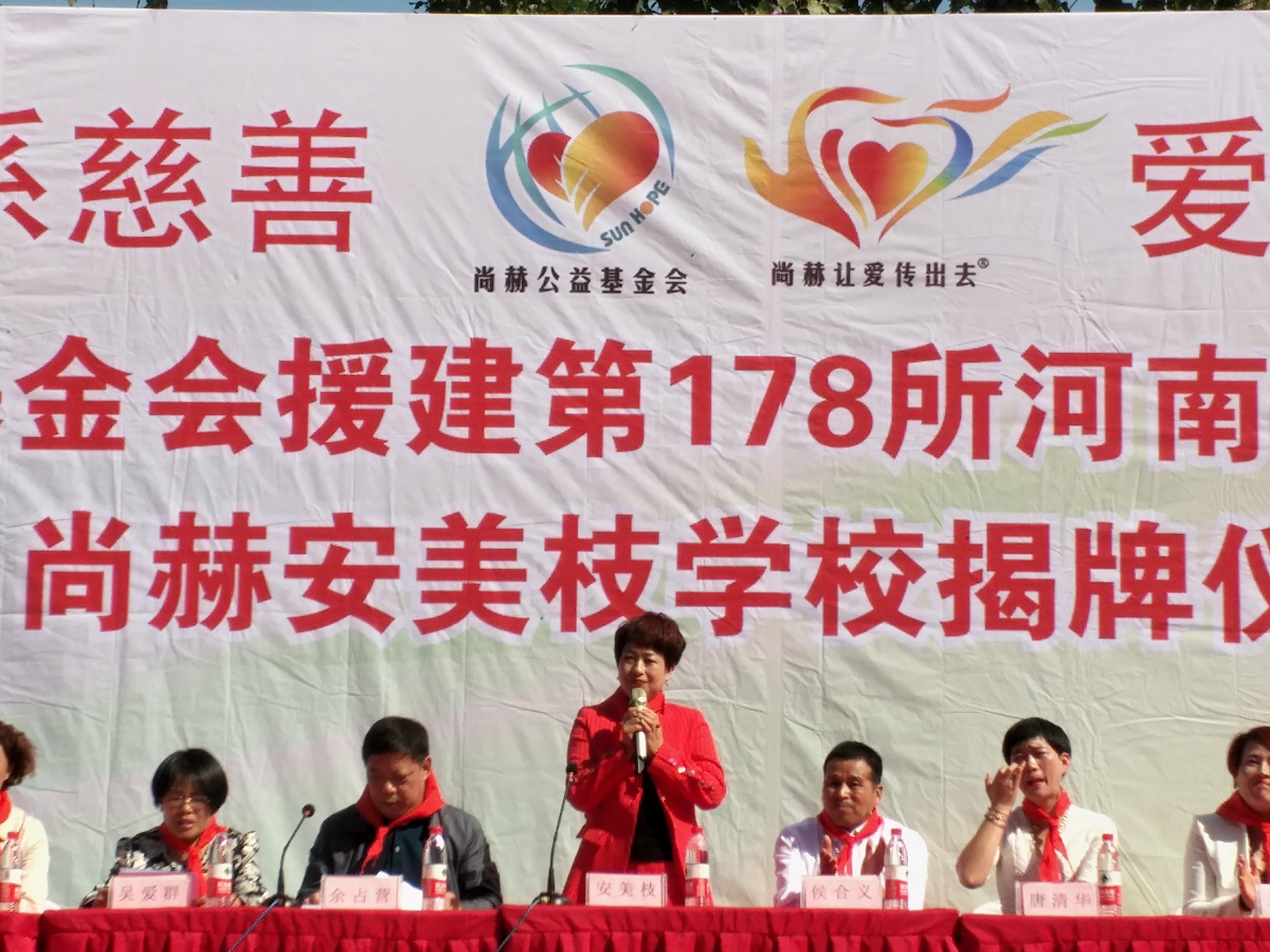 第178所 汝州市小屯镇佳博官方网站安美枝学校成功
