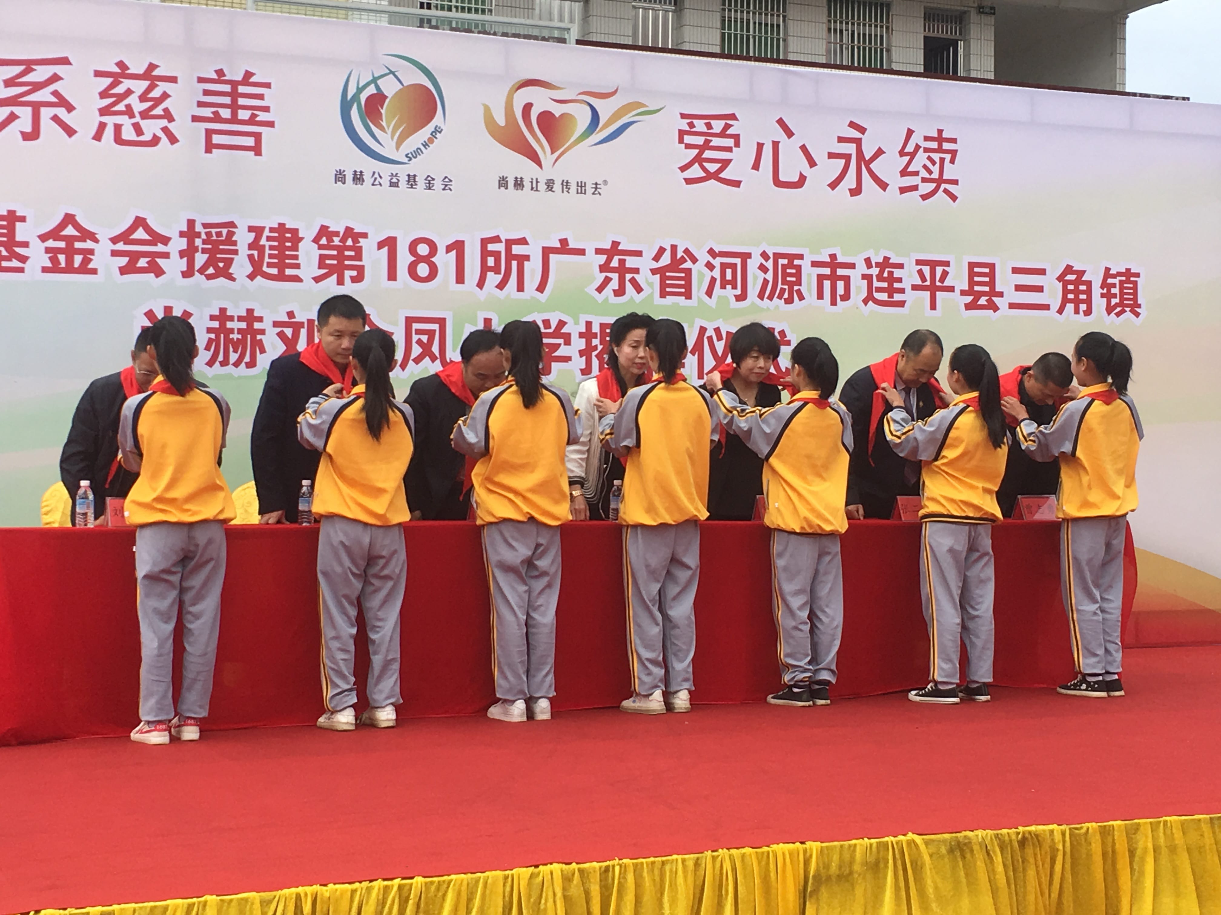 第181所 河源市连平县三角镇佳博官方网站刘金凤小学