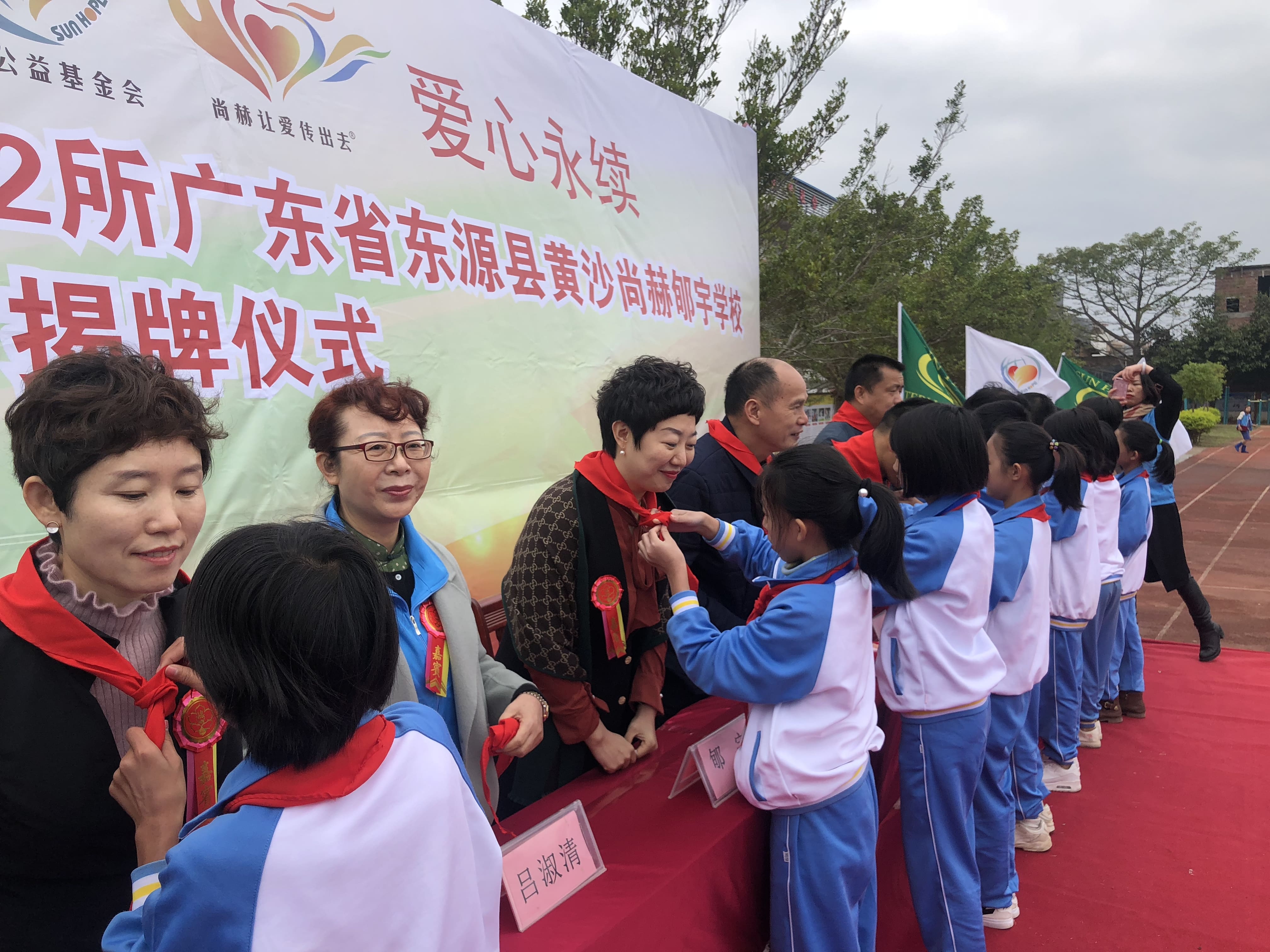 第182所 东源县黄沙佳博官方网站郇宇学校
