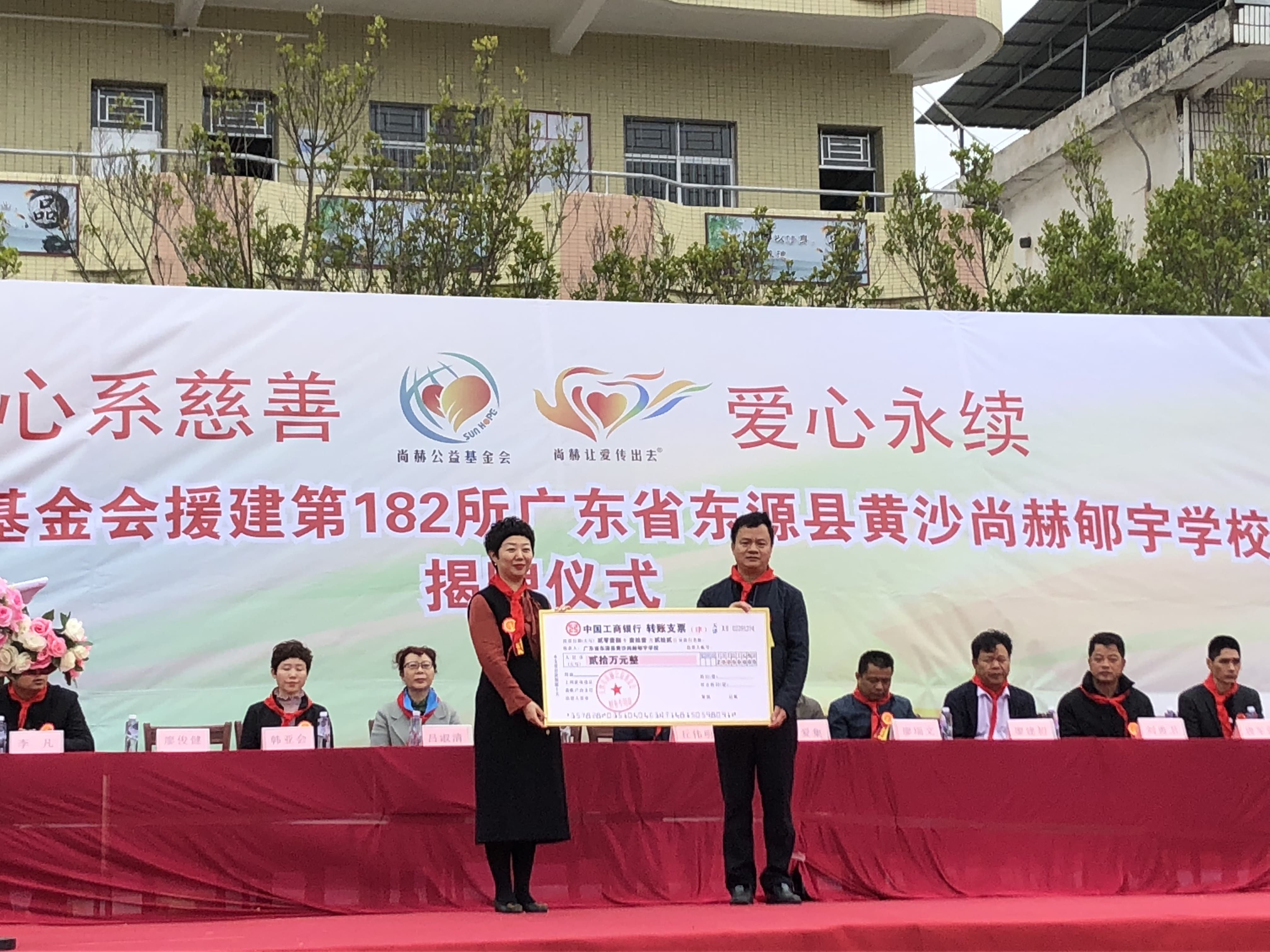 第182所 东源县黄沙佳博官方网站郇宇学校