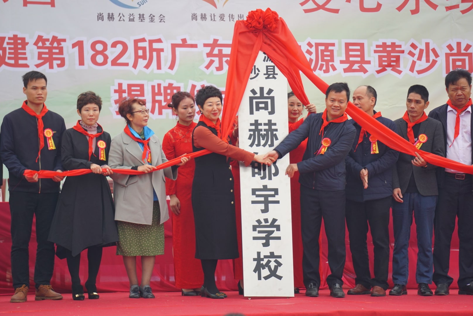 第182所 东源县黄沙佳博官方网站郇宇学校