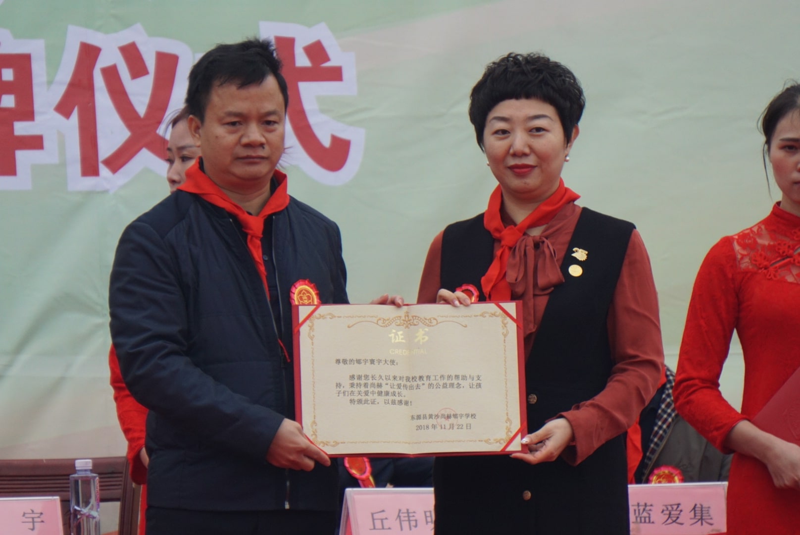第182所 东源县黄沙佳博官方网站郇宇学校