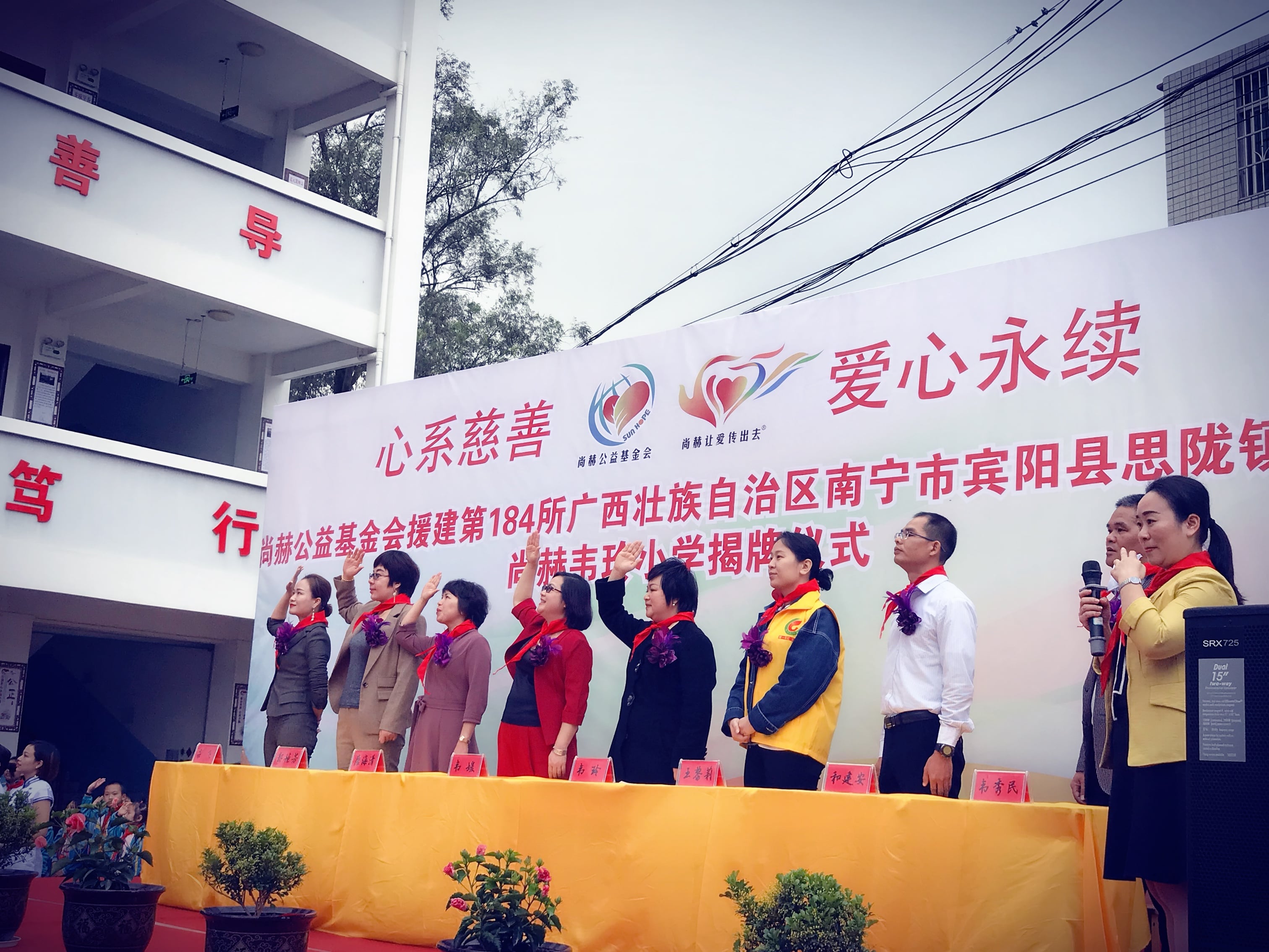 第184所  南宁市宾阳县思陇镇昆仑村佳博官方网站韦玲小学