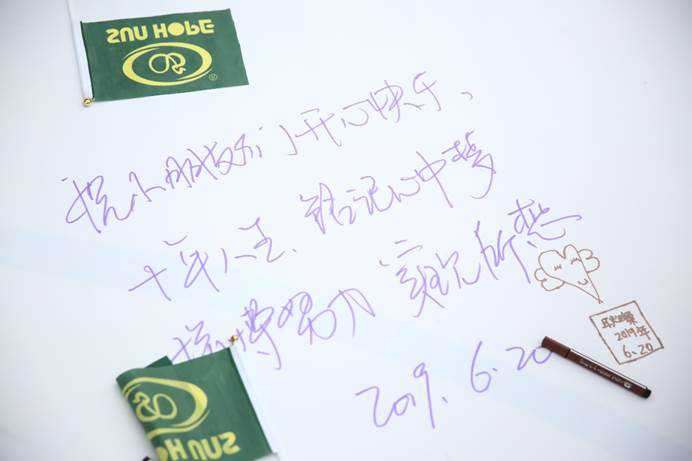 第190所 辽宁省锦州市黑山县英城子乡  佳博官方网站王珊小学