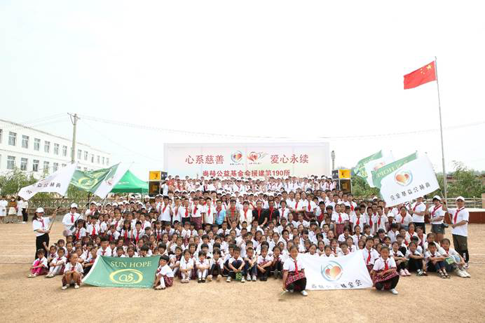 第190所 辽宁省锦州市黑山县英城子乡  佳博官方网站王珊小学