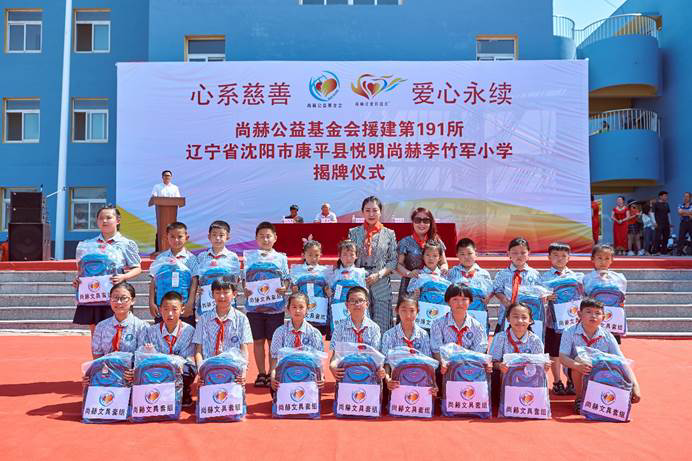 第191所  辽宁省沈阳市康平县悦明  佳博官方网站李竹军小学
