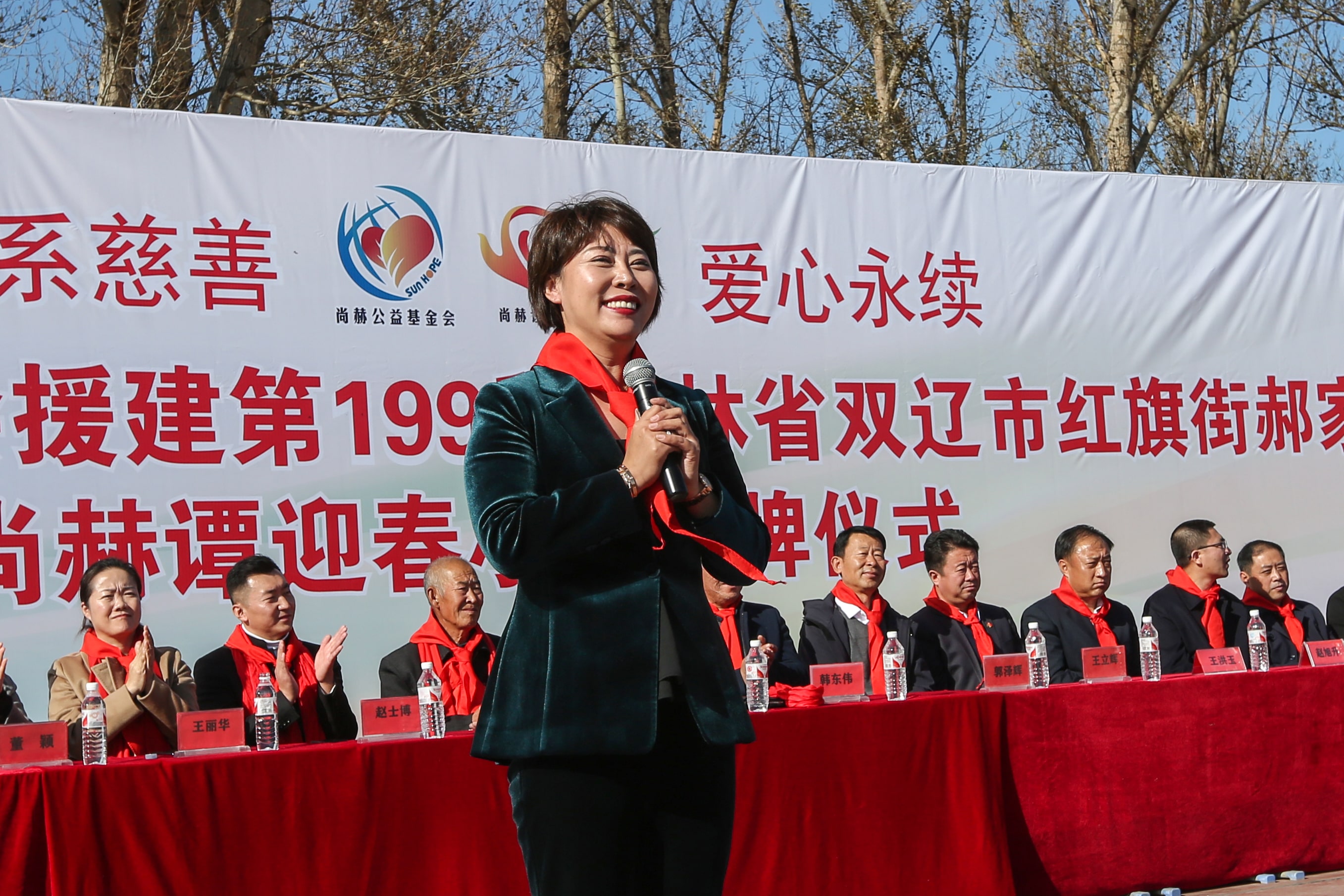 第199所 双辽市红旗街郝家佳博官方网站谭迎春小学