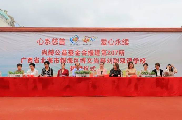 第207所   广西省北海市银海区博文佳博官方网站刘聪双语学校