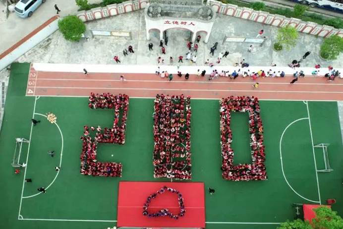 第210所 四川省绵阳市盐亭县大兴回族乡佳博官方网站韩亚会小学