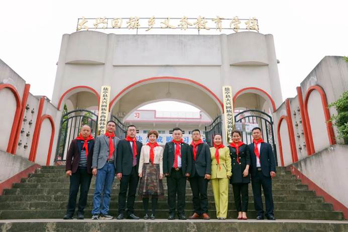第210所 四川省绵阳市盐亭县大兴回族乡佳博官方网站韩亚会小学