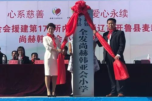 第210所 四川省绵阳市盐亭县大兴回族乡佳博官方网站韩亚会小学
