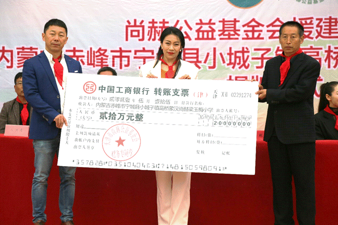 第211所 内蒙古赤峰市宁城县小城子镇高桥蒙汉佳博官方网站梁玉梅小学