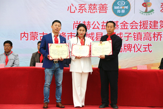 第211所 内蒙古赤峰市宁城县小城子镇高桥蒙汉佳博官方网站梁玉梅小学