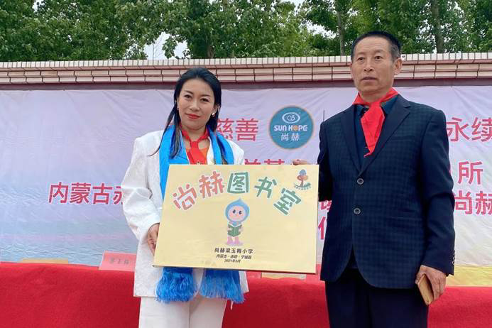 第211所 内蒙古赤峰市宁城县小城子镇高桥蒙汉佳博官方网站梁玉梅小学