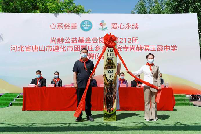 第212所 河北省唐山市遵化市团瓢庄乡 东下院寺佳博官方网站侯玉霞中学 第212所 河北省唐山市遵化市团瓢庄乡 东下院寺佳博官方网站侯玉霞中学