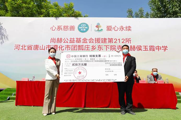 第212所 河北省唐山市遵化市团瓢庄乡 东下院寺佳博官方网站侯玉霞中学 第212所 河北省唐山市遵化市团瓢庄乡 东下院寺佳博官方网站侯玉霞中学