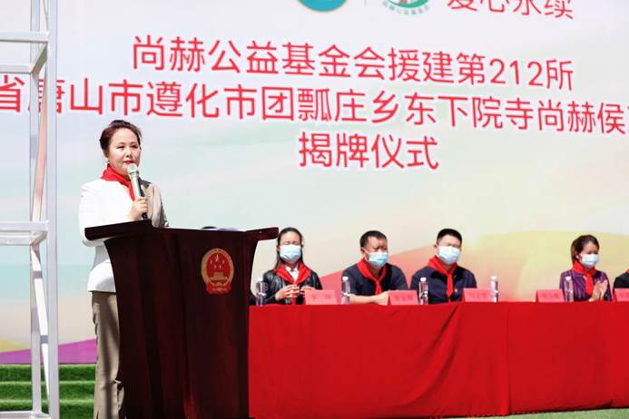 第212所 河北省唐山市遵化市团瓢庄乡 东下院寺佳博官方网站侯玉霞中学 第212所 河北省唐山市遵化市团瓢庄乡 东下院寺佳博官方网站侯玉霞中学