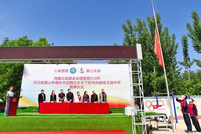 第212所 河北省唐山市遵化市团瓢庄乡 东下院寺佳博官方网站侯玉霞中学 第212所 河北省唐山市遵化市团瓢庄乡 东下院寺佳博官方网站侯玉霞中学