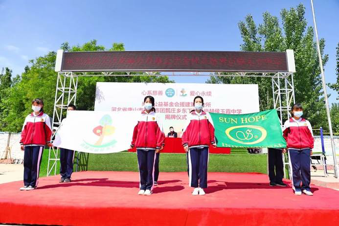 第212所 河北省唐山市遵化市团瓢庄乡 东下院寺佳博官方网站侯玉霞中学 第212所 河北省唐山市遵化市团瓢庄乡 东下院寺佳博官方网站侯玉霞中学