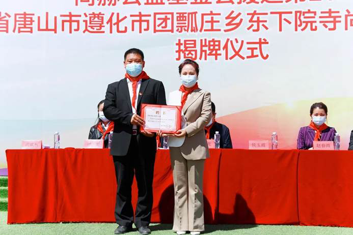 第212所 河北省唐山市遵化市团瓢庄乡 东下院寺佳博官方网站侯玉霞中学 第212所 河北省唐山市遵化市团瓢庄乡 东下院寺佳博官方网站侯玉霞中学
