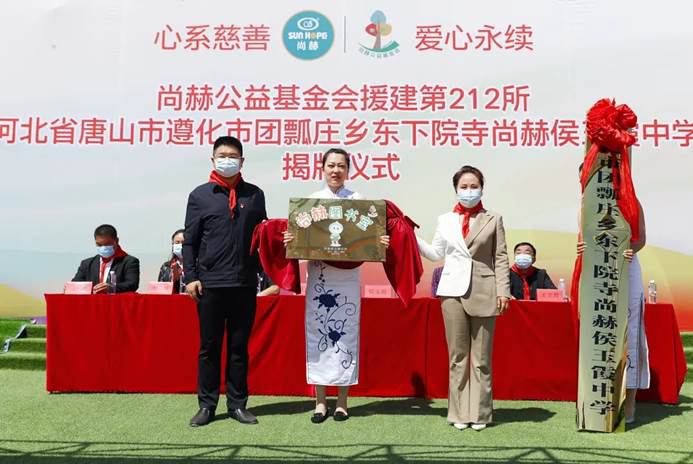 第212所 河北省唐山市遵化市团瓢庄乡 东下院寺佳博官方网站侯玉霞中学 第212所 河北省唐山市遵化市团瓢庄乡 东下院寺佳博官方网站侯玉霞中学