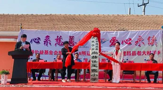第212所 河北省唐山市遵化市团瓢庄乡 东下院寺佳博官方网站侯玉霞中学 第212所 河北省唐山市遵化市团瓢庄乡 东下院寺佳博官方网站侯玉霞中学