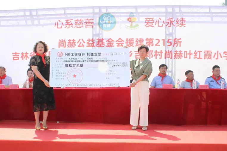 第215所 松原市前郭县达里巴乡吉郭村佳博官方网站叶红霞小学