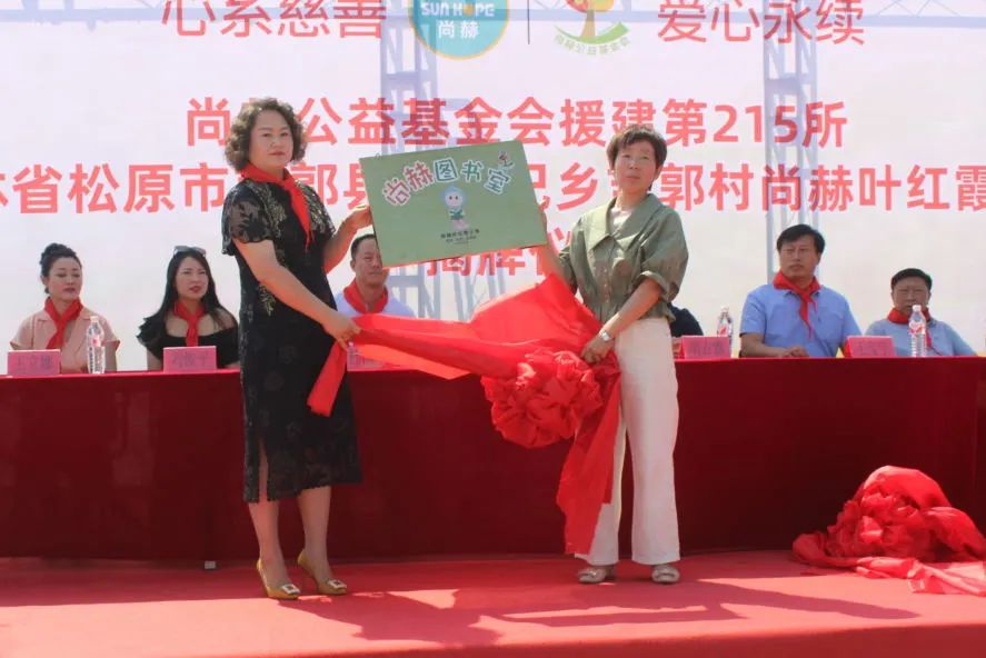 第215所 松原市前郭县达里巴乡吉郭村佳博官方网站叶红霞小学