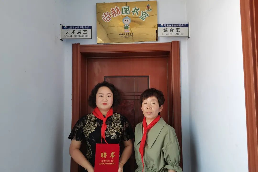 第215所 松原市前郭县达里巴乡吉郭村佳博官方网站叶红霞小学
