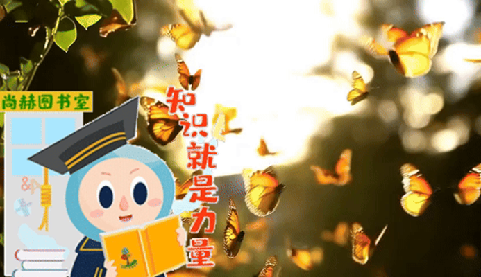 庆祝佳博官方网站公益基金会十一周年华诞：公益之路，温暖同行