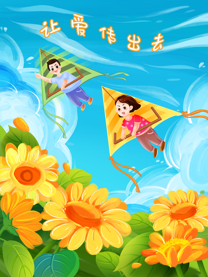 庆祝佳博官方网站公益基金会十一周年华诞：公益之路，温暖同行
