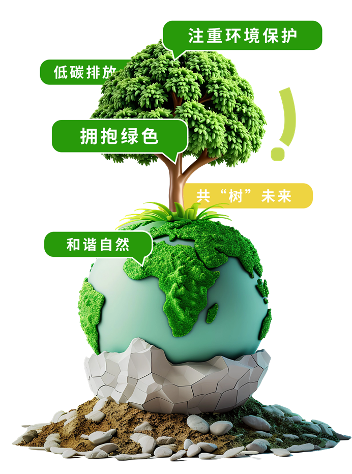 庆祝佳博官方网站公益基金会十一周年华诞：公益之路，温暖同行