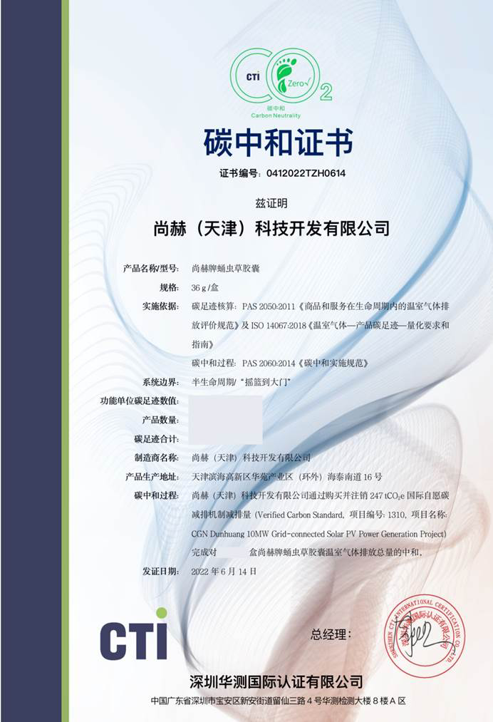庆祝佳博官方网站公益基金会十一周年华诞：公益之路，温暖同行