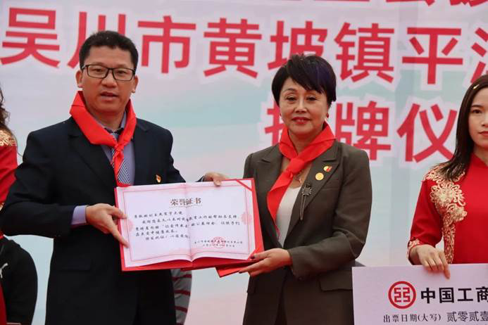 第219所 广东省吴川市黄坡镇平泽佳博官方网站刘玉杰小学