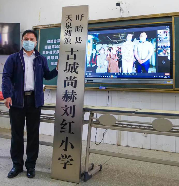 第220所  江苏省淮安市盱眙县天泉湖镇古城佳博官方网站刘红小学