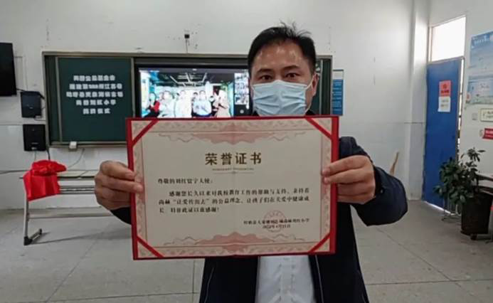 第220所  江苏省淮安市盱眙县天泉湖镇古城佳博官方网站刘红小学