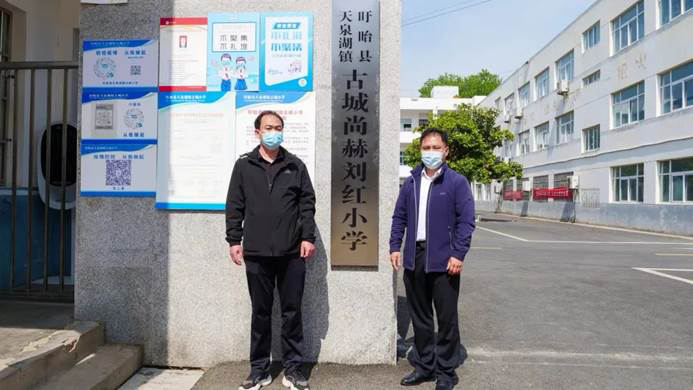 第220所  江苏省淮安市盱眙县天泉湖镇古城佳博官方网站刘红小学