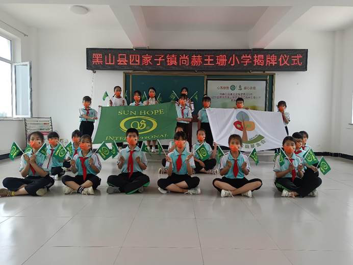 第223所 辽宁省锦州市黑山县四家子镇  佳博官方网站王珊小学