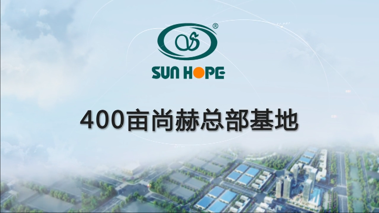 400亩佳博官方网站全球总部功能介绍