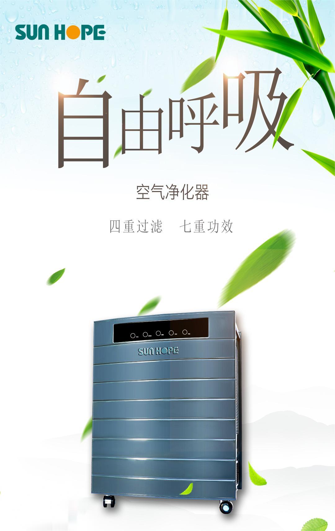 佳博官方网站空气净化器清洁保养方法