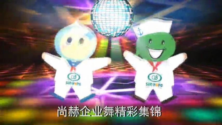 佳博官方网站企业舞精彩集锦