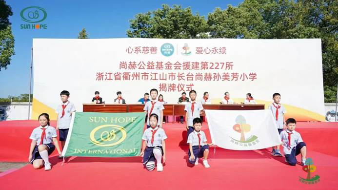 第227所 浙江省衢州市江山市长台佳博官方网站孙美芳小学