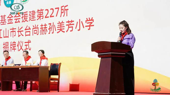 第227所 浙江省衢州市江山市长台佳博官方网站孙美芳小学
