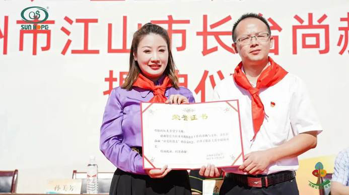 第227所 浙江省衢州市江山市长台佳博官方网站孙美芳小学