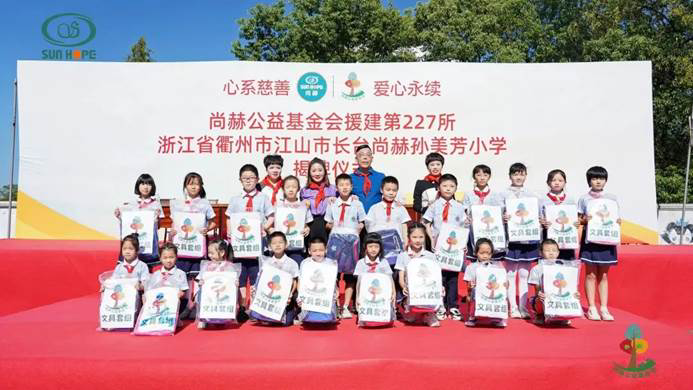 第227所 浙江省衢州市江山市长台佳博官方网站孙美芳小学