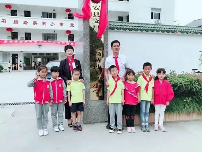 第227所 浙江省衢州市江山市长台佳博官方网站孙美芳小学