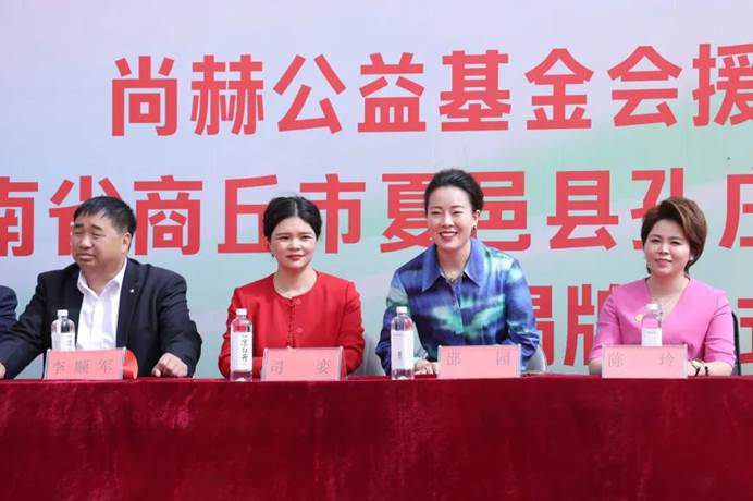 第231所  河南省商丘市夏邑县孔庄乡佳博官方网站陈玲小学